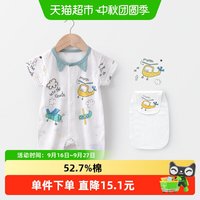 婴蓓依 婴儿连体衣夏季薄款男女宝宝衣服短袖婴儿服包屁衣睡衣爬服