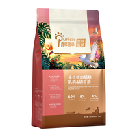 醇粹 金标乳鸽猫粮 鲜肉磷虾鱼油冻干 4kg