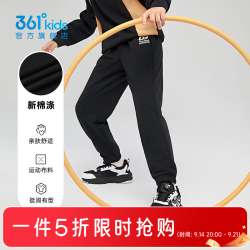 361° 针织长裤 经典黑 150 儿童长裤