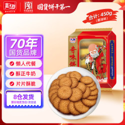 嘉士利 九洲 奇味饼干 葱油味 450g