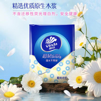 移动专享、移动端：维达 小包式手帕纸巾餐巾纸卫生面巾纸加厚女生学生开学实惠 8片*10包·