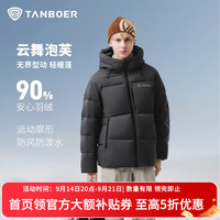 坦博尔 连帽加厚羽绒服 霞影灰 L 男装外套