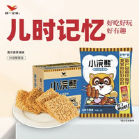 统一 小浣熊 奥尔良烤翅味干脆面 35g×30包
