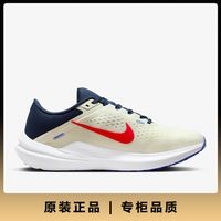NIKE 官方正品Winflo 10 Wide男子缓震耐磨跑步鞋DV4022-006