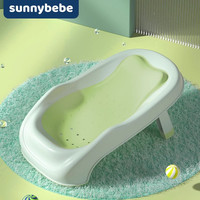 sunnybebe 宝宝洗澡躺拖婴儿洗澡躺拖浴床浴架洗澡盆躺托洗澡神器