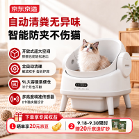 促销活动：京东 宠物超级品类日 价同双11 补贴狂飙