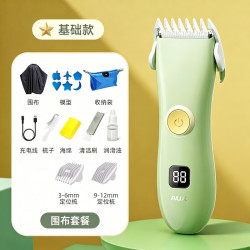 奥克斯 婴儿理发器宝宝家用新生宝宝神器剪胎毛儿童头发电推剪专用