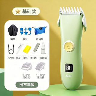 奥克斯 婴儿理发器宝宝家用新生宝宝神器剪胎毛儿童头发电推剪专用