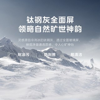 美的 JSQ30-HF6 Ultra 水伺服恒温 16L 天然气燃气热水器