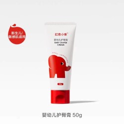 红色小象 护臀膏新生婴儿专用天然护肤宝宝儿童隔离屁屁霜护股PP霜