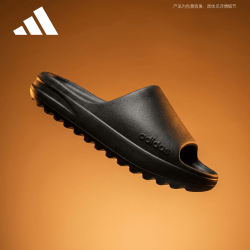 adidas 运动型格系列 男女 ADILETTE LUMIA 拖鞋 JP9580 黑色 42