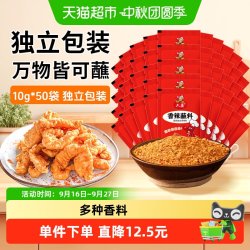 六婆 辣椒面 100g