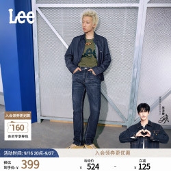 Lee 中腰蓝色日常经典休闲五袋款男士牛仔长裤休闲潮流LMB1007 深蓝色（裤长31） 30(120-130斤可选)