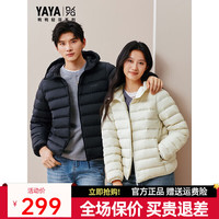 鸭鸭羽绒服 鸭鸭(YAYA)2026秋冬新款排骨羽绒服情侣男女短款百搭轻薄外套ZX 白色 XL (170/92A)
