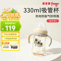 THERMOS 膳魔师 儿童宝宝吸管杯 直饮奶瓶PPSU学饮杯 防胀气 小恶魔FCPC 330ml