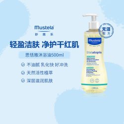 妙思乐 思恬雅沐浴油儿童敏感肌适用无泪配方