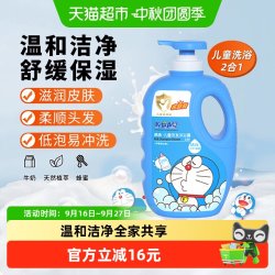 添乐 儿童洗发水沐浴露2合1宝宝洗发水沐浴乳秋冬家庭装1.2kg/瓶