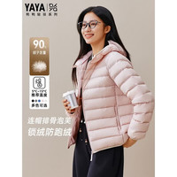 鸭鸭 轻羽系列 轻薄短款羽绒服 白色 XL