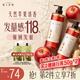  发之食谱 无硅油洗发水 控油蓬松 强韧发丝 530ml　