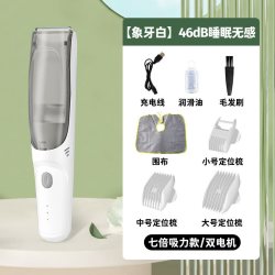RASW 婴儿理发器充电式静音自动吸发0-3岁不伤头皮宝宝剃胎毛专用