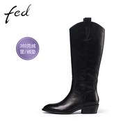 88VIP：FED 艾芙伊迪 女士时装靴 117-272