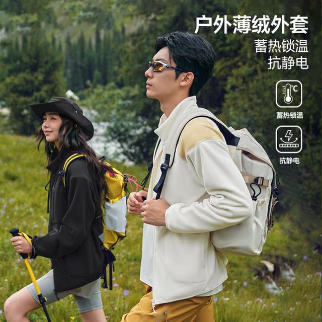 特步 比热绒情侣外套加绒保暖针织上衣户外保暖简约运动外套
