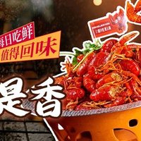 大话小腰 朋友小聚3-4人餐