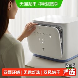 babycare 婴儿奶瓶消毒柜带烘干二合一宝宝紫外线太空舱消毒器