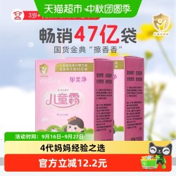 郁美净 儿童霜超市装鲜奶宝宝霜婴儿霜润肤乳补水保湿四季