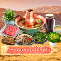 阳坊涮肉 老北京沁香双人餐