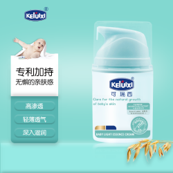 可瑞西 水漾精华乳宝宝霜轻薄清透补水保湿滋润营养婴童护肤防干裂