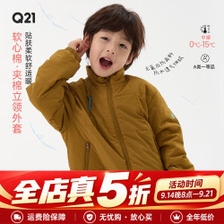 Q21 软心绵校服神器儿童棉服纯色男女童秋冬保暖外套 奶粉紫 110 cm