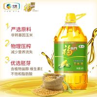 福临门 中粮福临门非转基因压榨玉米油4L*1桶食用油
