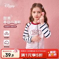 迪士尼 童装女童长袖条纹t恤蝴蝶结印花2026夏新中大童休闲打底轻薄上衣 白色 120