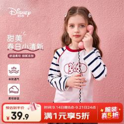 迪士尼 童装女童长袖条纹t恤蝴蝶结印花2026夏新中大童休闲打底轻薄上衣 白色 120