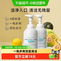 88VIP：WICKLE 奶瓶清洗液婴儿专用果蔬清洗剂水果玩具清洗