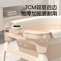贝喜 婴儿洗澡盆宝宝浴盆坐躺大号可折叠家用小孩泡澡游泳桶儿童洗澡桶