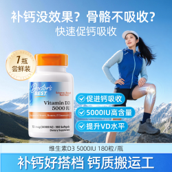 多特倍斯 Doctorsbest多特倍斯双甘氨酸镁片金达威补充剂螯合镁
