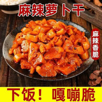 京喜加 麻辣萝卜干 500g 买一送一