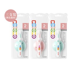 狮王 小狮王儿童分龄护齿细毛牙刷0-2-6-9岁宝宝软毛牙刷安全挡板