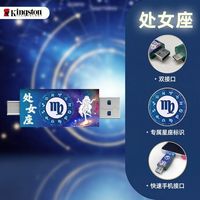 百亿补贴：金士顿 官方正品TypeC双接口128G手机u盘安卓苹果优盘
