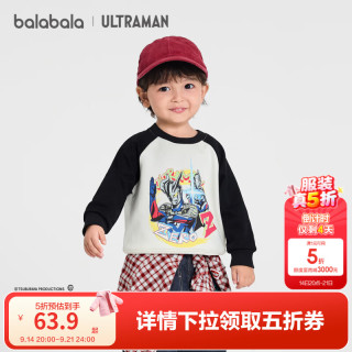 巴拉巴拉 童装长袖t恤男童卫衣儿童冬装加绒保暖衣服 白黑色调00319 110