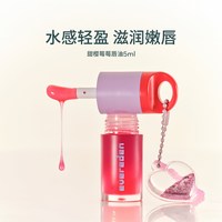 88VIP：安唯伊 儿童淡彩润唇油唇膏滋润保湿5ml