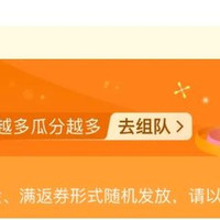 全民夺金 分享XHS  10京豆