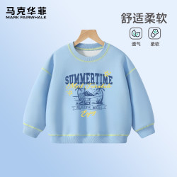 马克华菲 男童卫衣春秋款女童宽松圆领长袖上衣儿童秋装内搭亲肤舒适