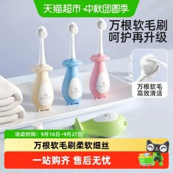 YEESOOM 宝宝牙刷0到3岁软毛乳牙训练安全材质尖端磨圆舒适不伤龈