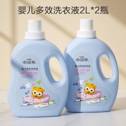 小浣熊 婴儿洗衣液宝宝婴幼儿新生儿童洗衣服抑菌去渍大人通用