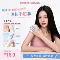 尔木萄 身体乳粉扑抹抹扑手套均匀快速涂抹素颜防晒霜美黑油pu皮