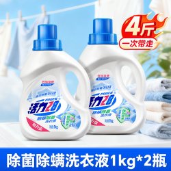 活力28 孕婴专护洗衣液1kg瓶温和清洁亲肤柔顺深层去渍官方旗舰店