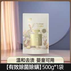 植护 婴儿洗衣液除菌除螨剂持久留香家用实惠装整箱批袋宝宝儿童用